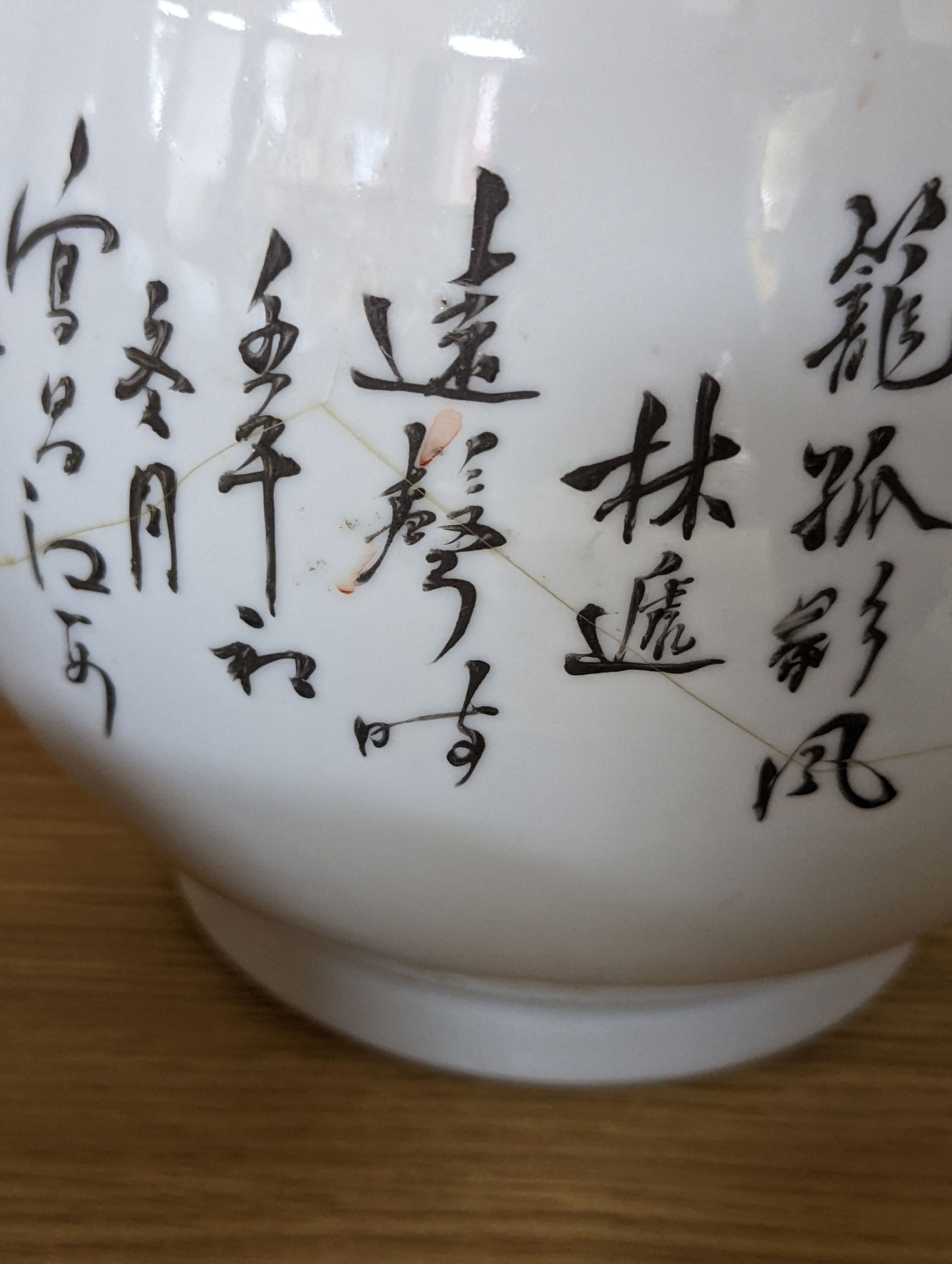 An 18th century Chinese famille rose dish, crackle-glaze stem cup, Beijing glass tea bowl and a Chinese Imari plate. Largest 24cm